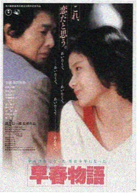 宅男影院热门电影推荐